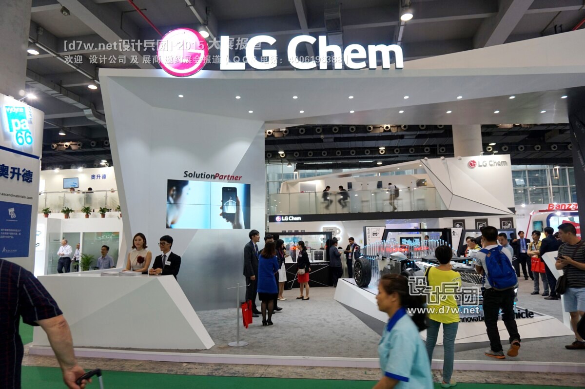 lg chem--2015廣州國際橡塑展